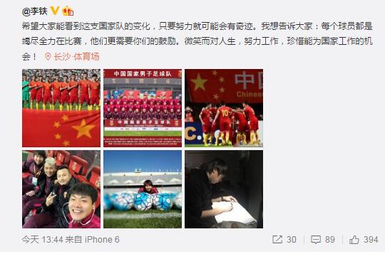 飞拉达是什么意思