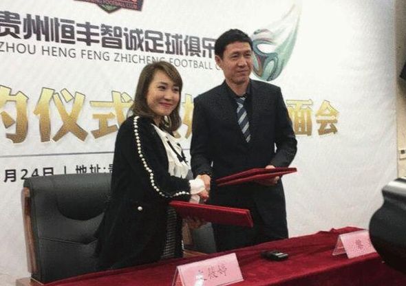 飞拉达是什么意思